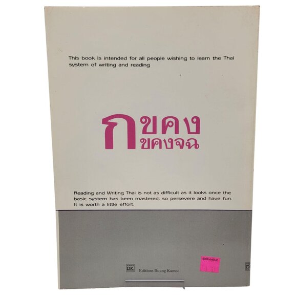 Thai Reading & Writing Book By Marie-Hélène Brown Duangkamol 1993 Edition - Picture 3 of 6